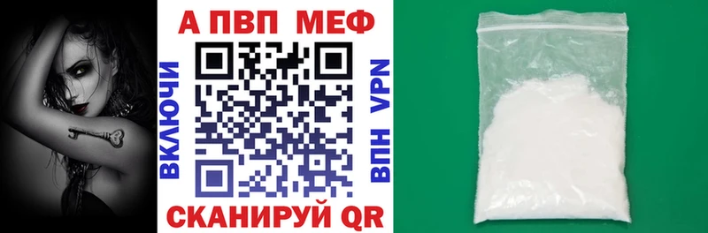 Alpha PVP СК  hydra ТОР  Будённовск 