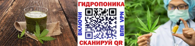 хочу   Будённовск  Cannafood марихуана 