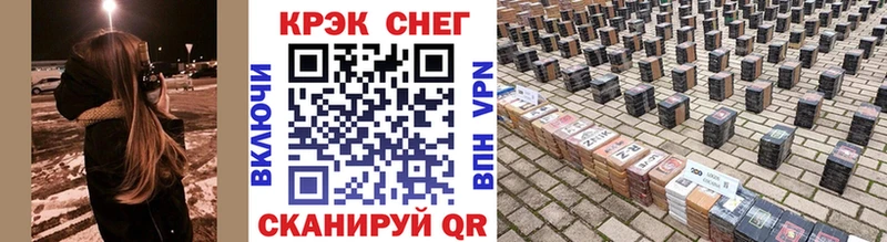 где найти наркотики KRAKEN рабочий сайт Кокаин 97% Будённовск