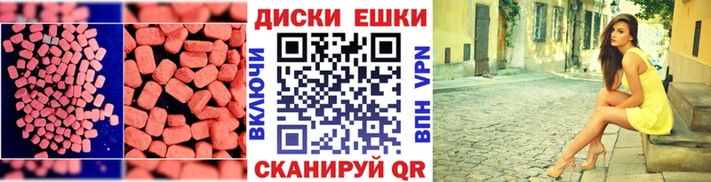 Экстази DUBAI  кракен tor  Будённовск 