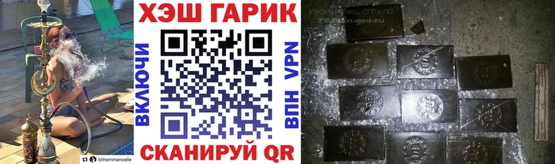 ГАШИШ 40% ТГК  Будённовск 