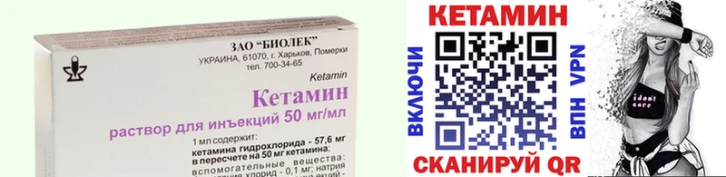 Кетамин VHQ  где продают наркотики  гидра зеркало  Будённовск 