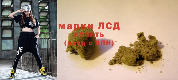 марихуана Беломорск