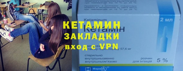 кокаин Балабаново