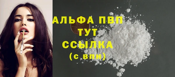 марихуана Беломорск