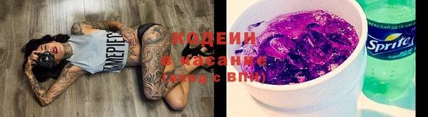гидра Баксан