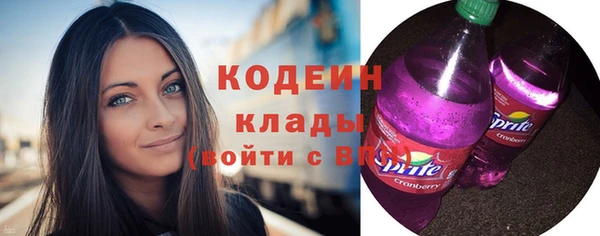 синтетический гашиш Белокуриха