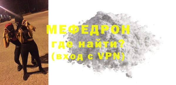 марихуана Беломорск