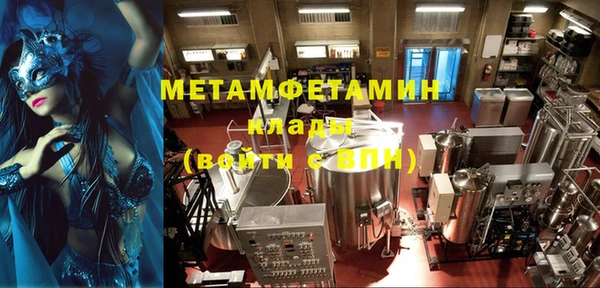 марихуана Беломорск