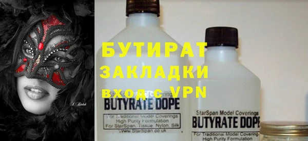 синтетический гашиш Белокуриха