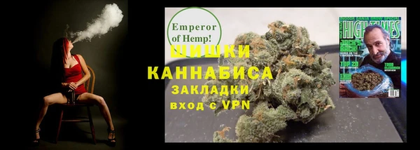 МДМА Ступино