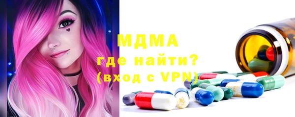 марихуана Беломорск