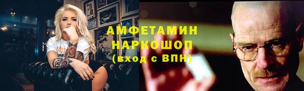 марихуана Беломорск