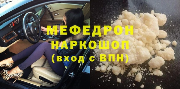 альфа пвп VHQ Строитель