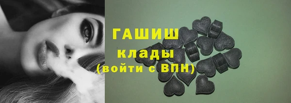 синтетический гашиш Белокуриха