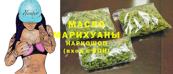 синтетический гашиш Белокуриха