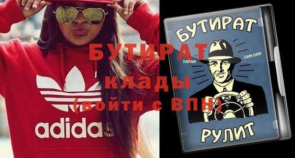 синтетический гашиш Белокуриха