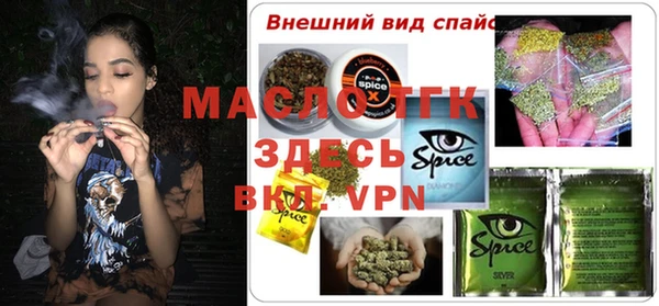 синтетический гашиш Белокуриха