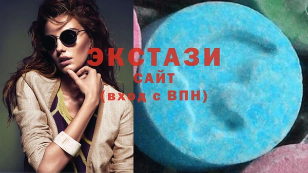 синтетический гашиш Белокуриха