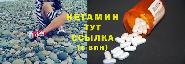 синтетический гашиш Белокуриха