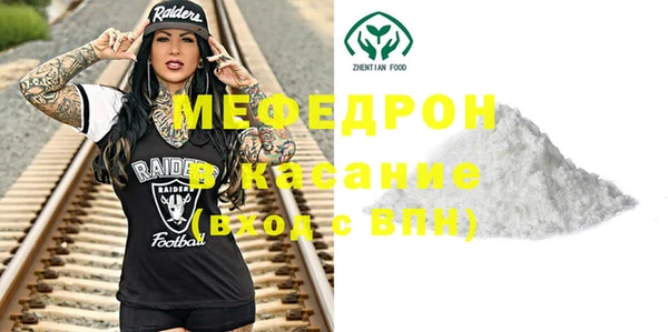 марихуана Беломорск