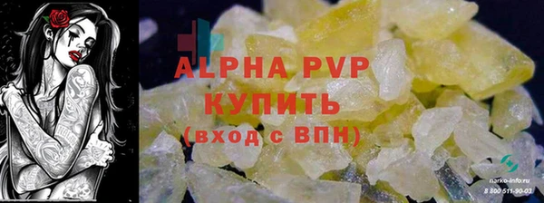 марихуана Беломорск