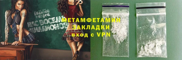 синтетический гашиш Белокуриха