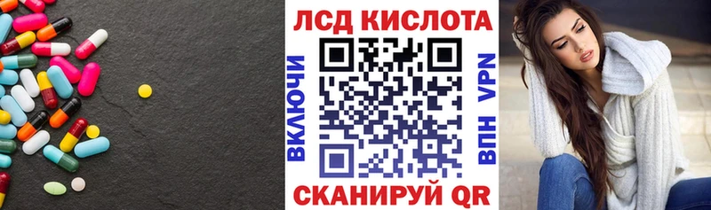 ЛСД экстази кислота  blacksprut зеркало  Будённовск 