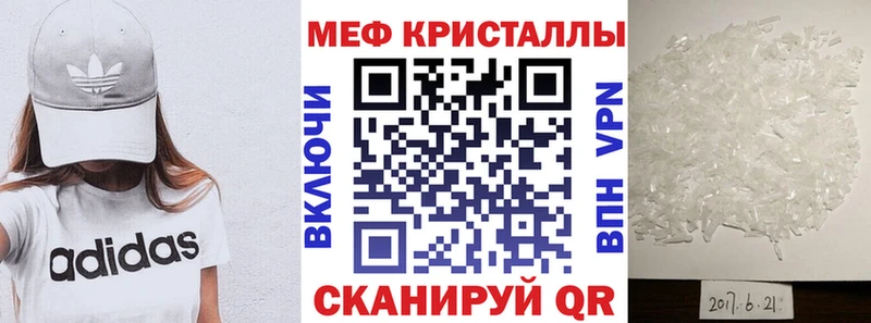 МЯУ-МЯУ кристаллы  продажа наркотиков  Будённовск 