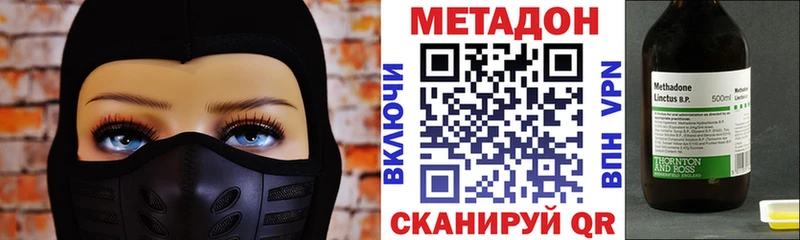 продажа наркотиков  kraken сайт  МЕТАДОН кристалл  Будённовск 