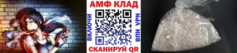 МЕТАМФЕТАМИН пудра Будённовск