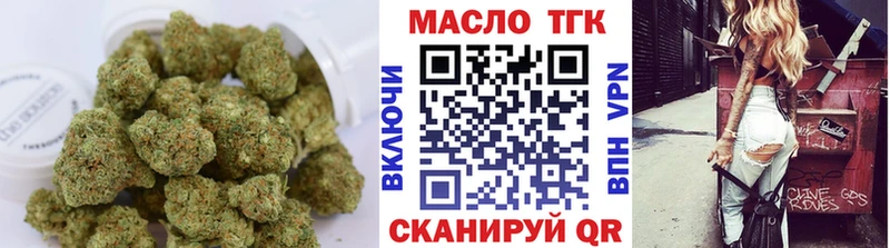 Дистиллят ТГК гашишное масло  Будённовск 